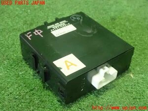 2UPJ-13206149]センチュリー(GZG50)コンピューター4 (RECEIVER DOOR CONTROL) 中古