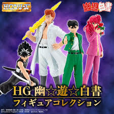 【新品未使用】　HG 幽☆遊☆白書 フィギュアコレクション　プレミアムバンダイ限定