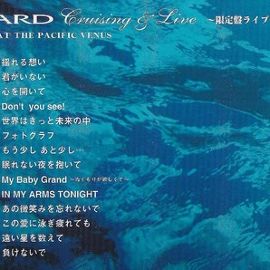音楽CD 「ZARD クルージング ＆ ライヴ」 CD盤２枚の画像6