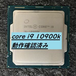 Intel Core I9 10900K 3.7-5.3GHz/10コア/20スレッド