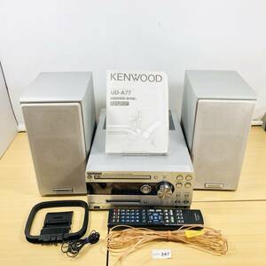 [ operation OK /24-05-347] Kenwood Conporation RD-UDA77 LS-UDA77 Kenwood CD/ MD component stereo speaker set 