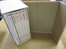 ６DVD /　国内盤　BOX　/ 小津安二郎　第1集_画像3