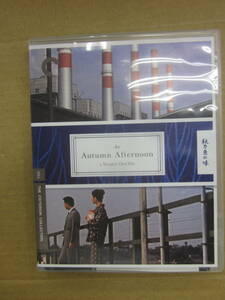 BLU-RAY /　輸入盤　クライテリオン版　THE CRITERION COLLECTION / 小津安二郎　秋刀魚の味　AN AUTUMN AFTERNOON