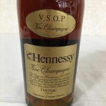 Hennessy COGNAC V.S.O.P 金キャップ グリーンボトル ブランデー特級 コニャック 古酒 容量700ml 度数40% 未開栓 重量1296g 5 シ 323_画像2