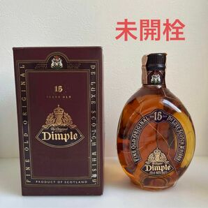 【古酒】Dimple 15年 ディンプル スコッチウイスキー 箱付き