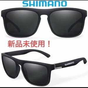 新品未使用！SHIMANO シマノ　サングラス　ブラック★