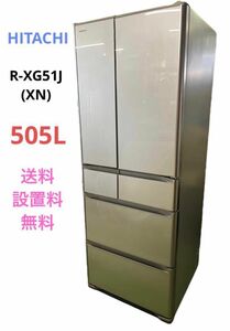 日立　冷蔵庫　2019年製　R-XG51J(XN) 505L