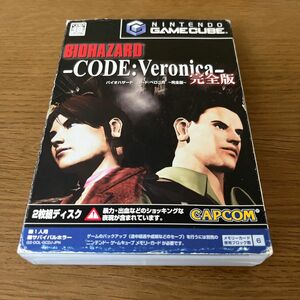 土日価格 バイオハザード CODE:Veronica 完全版 ゲームキューブ