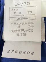 レトロ　アシックス　ジェレンク　U-730　スクールパンツ　Mサイズ 　短パン　男女　◆当時物　高等学校販売品　体操販　日本製_画像9