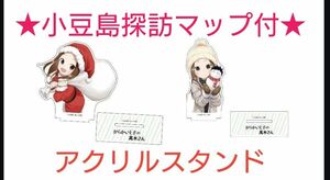 からかい上手の高木さん　アクリルスタンド　限定　新品未使用 　クリスマス　雪だるま　小豆島限定　探訪マップ