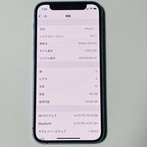 468 送料無料 100％ iPhone 12 mini 64GB パープル 3J247J/A 本体 SIMロック解除済み 利用制限〇 iPhone12mini SIMフリー バッテリー100％の画像2