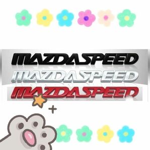 【赤色追加！】高品質 MAZDA SPEED（マツダスピード）エンブレム D