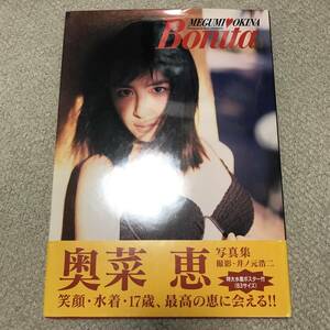 中古写真集　普小40519　奥菜恵　Bonita