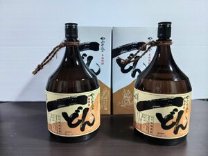 本格かめ仕込み焼酎一どん2本セット