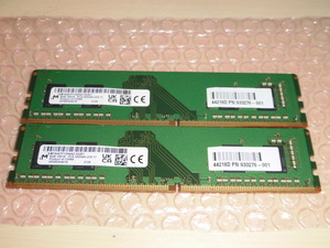 ①動作品 Micron DDR4 3200AA PC4-25600 8GB×2枚 計16GB