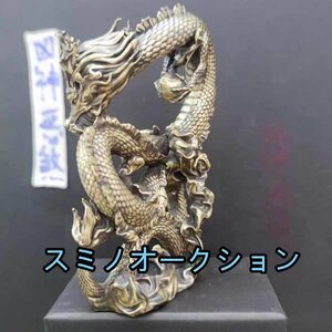 龍の置物 昇龍置物 竜 真鍮 風水,グッズ 金龍 開運グッズ 昇龍 縁起物 強力な護符 祈る 厄除け 魔除け プレゼント 贈り物 お守り