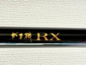 がまかつ gamakatu がま磯 RX 遠投 4-63 両軸仕様 バランスウエイト付き 検) がまかつ磯竿 遠投竿 ベイト仕様 カゴ釣り カゴスペシャル