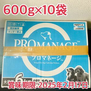 プロマネージ 避妊・去勢している犬用 チキン 6kg (600g×10袋)