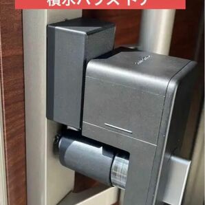 Switchbot スマートロック向け 取り付けマウント 積水ハウスドア向け