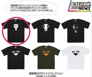 ヒロアカ展 限定 爆豪勝己のTシャツコレクション Lサイズ 僕のヒーローアカデミア USJ ユニバ 幼少期