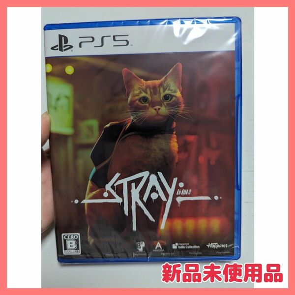 PS5 Stray ソフト　ストレイ