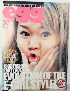 y【 egg 】 1999年4月号　VOL.34 1999 FASHION PARTY ACT14　EVOLUTION OF THE E-GIRL STYLE！　宮下美恵