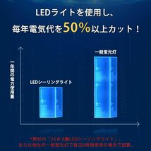 人感センサーライト LEDライト シーリングライト 小型 1100lm 昼白色 天井照明器具 おしゃれ 玄関 門灯 廊下 台所 洗面所 トイレ 室内 室外_画像3