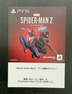 迅速対応 プロダクトコード Marvel’s Spider-Man2 スパイダーマン2 ダウンロード版 プロダクトコード PlayStation5 　 ダウンロード版