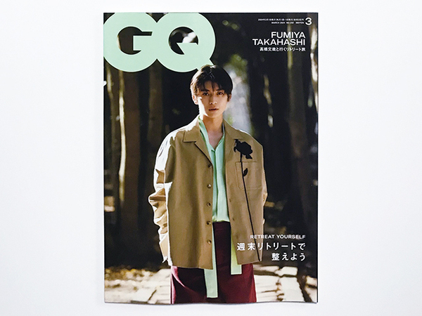 【送料込み・即決】雑誌｜GQ 2024年 3月号 No.232｜高橋文哉と行くリトリート旅 週末リトリートで整えよう｜GENTLEMEN'S QUARTERLY JAPAN E