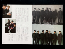 三代目 J SOUL BROTHERS from EXILE TRIBE｜切り抜き 6P｜CREA Winter 2022 vol.370｜三代目JSB NAOTO 岩田剛典 今市隆二 登坂広臣 他_画像2