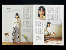 のん（能年玲奈）｜切り抜き 6P｜雑誌 CREA クレア Spring 2022 vol.371｜インタビュー 映画「Ribbon」他_画像4