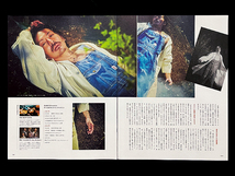 森田剛｜切り抜き 6P｜雑誌 CREA クレア Spring 2022 vol.371｜インタビュー_画像4