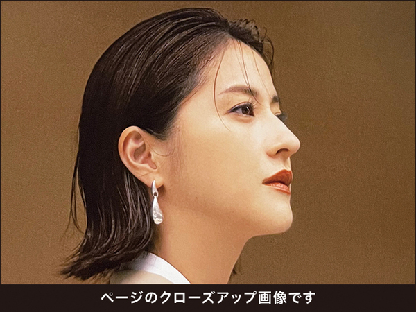 【送料込み・即決】松本若菜｜切り抜き 2P｜雑誌 CLASSY. クラッシィ 2022年 8月号｜インタビュー