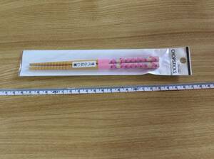 新品未使用　サンリオ　竹安全箸　　うさはな　すべらない箸　16.5cm 日本限定販売