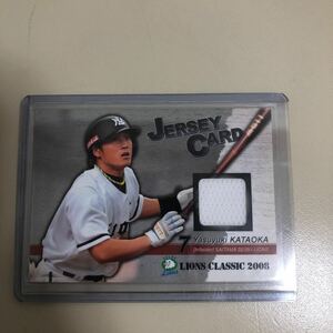 BBM 2008 lion z Classic one-side hill .. jersey card 