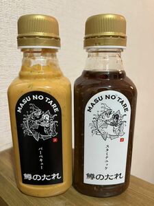 J&TROUT MASU NO TARE バーベキュー ・ スタミナユッケ ☆ 新品 鱒のたれ 管釣り エリアトラウト 鱒の梅干し