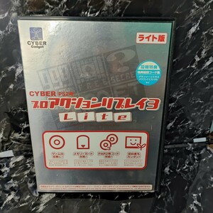 【ジャンク】プロアクションリプレイ3 Lite PS2