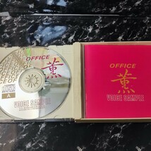 オフィス薫　ボイスサンプルCD　CD2枚組　遊佐浩二　武村拓　高宮俊介　室園丈裕　森沢芙美　渡辺ゆみ子　山本嘉子_画像3