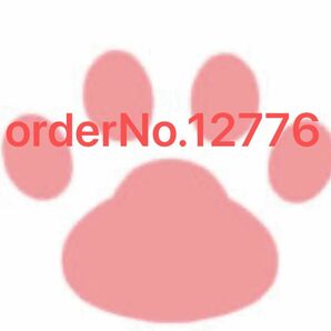 orderNo.12776