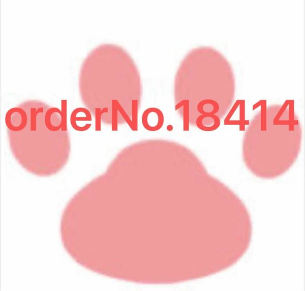 orderNo.18414