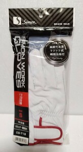 シモン　高級牛本革マジック式補強当皮付きグローブ　