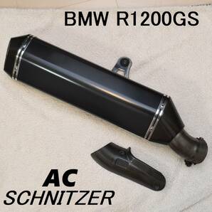 BMW R1200GS（空水冷） ACシュニッツァー スリップオンマフラーの画像1