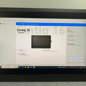 【wacom】Cintiq 16 DTK-1660K0D 中古液晶ペンタブレット 液タブ 15.6型 FHD 付属品欠品の画像5