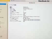 【Apple】MacBook Air Retina 13inch 2019 A1932 Corei5-8210Y 16GB SSD256GB NVMe WEBカメラ Bluetooth OS14 中古Mac_画像9