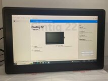 【wacom】Cintiq 22 DTK-2260 中古液晶ペンタブレット 液タブ 21.5型 FHD 角変形_画像8