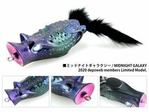 Z★限定★新品 deps デプス GRAND BUSTERK グランドバスターク「ミッドナイトギャラクシー」フロッグ_画像3