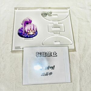 戦国乙女 ゆらゆらフィギュア 【イエヤス】(グッズ アクリルスタンド アクスタ)