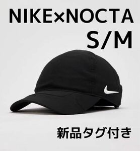 新品未使用　タグ付き　希少在庫　NIKE NOCTA コラボキャップ　S/M 