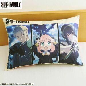 新品未開封 SPY×FAMILY カバー付 枕 [スパイファミリー アーニャ ヨル ロイド クッション 抱き枕 ロングピロー ロング枕 本体 しまむら]