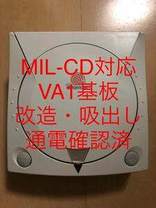 通電確認済 MIL-CD対応 VA1基板 ドリームキャスト 本体 HKT-3000[ドリキャス Dreamcast SEGA セガ エンタープライゼス 改造 吸い出しCD-R]